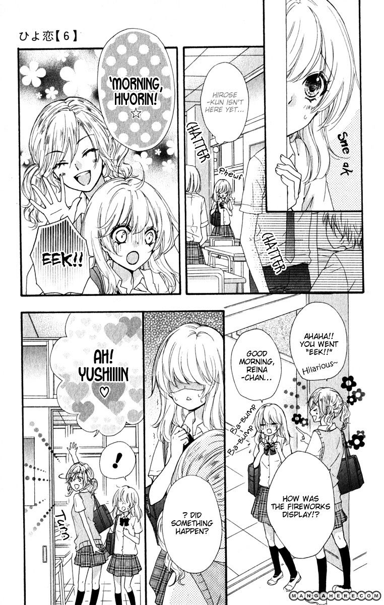Read Hiyokoi en Manga Online