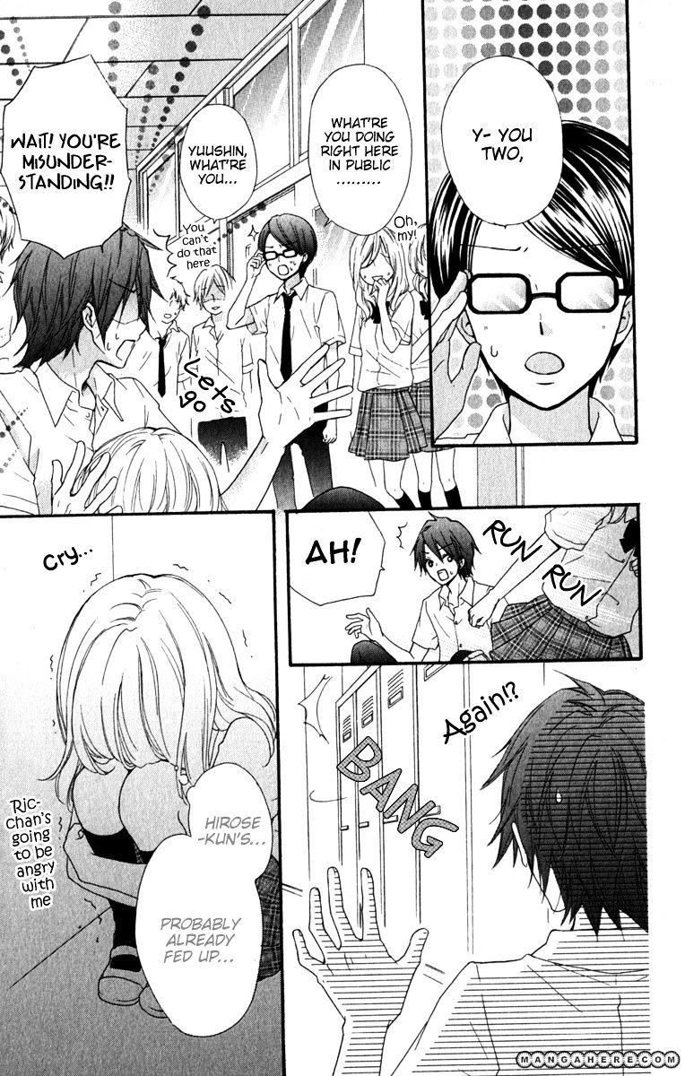 Read Hiyokoi en Manga Online