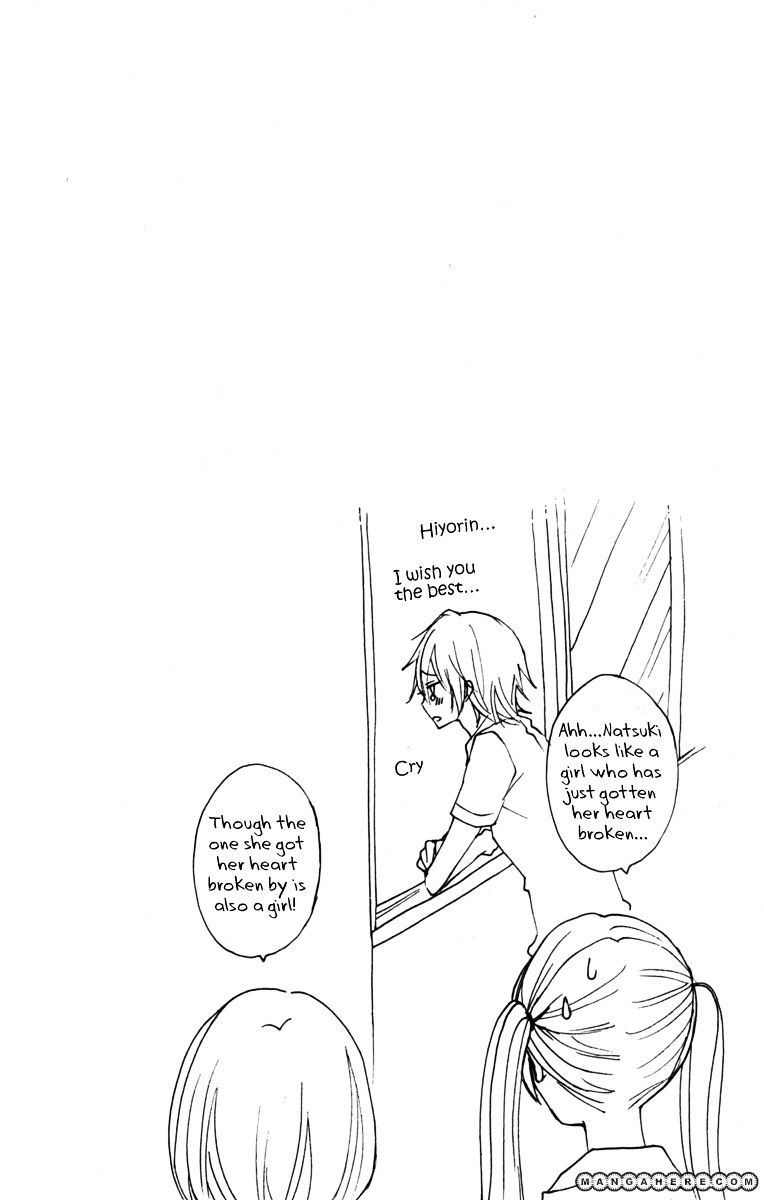Read Hiyokoi en Manga Online