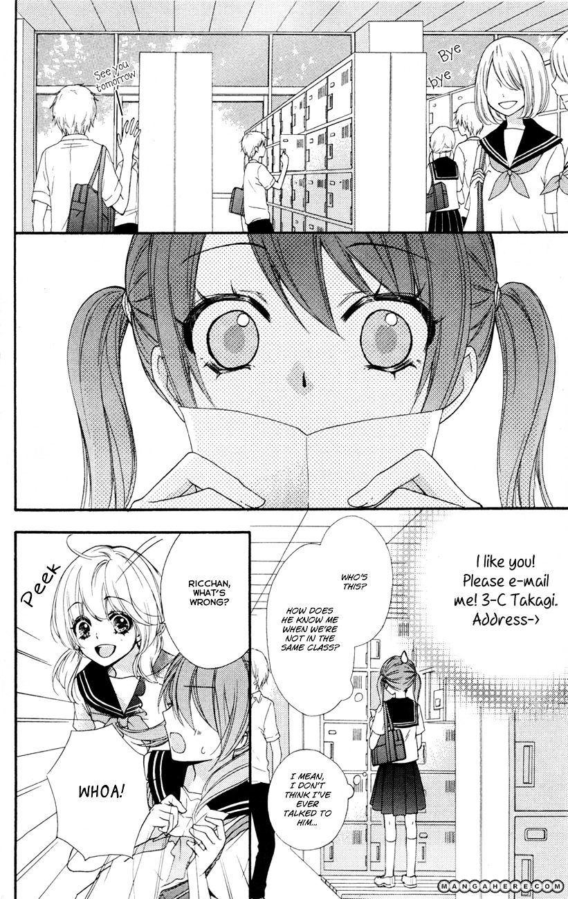 Read Hiyokoi en Manga Online