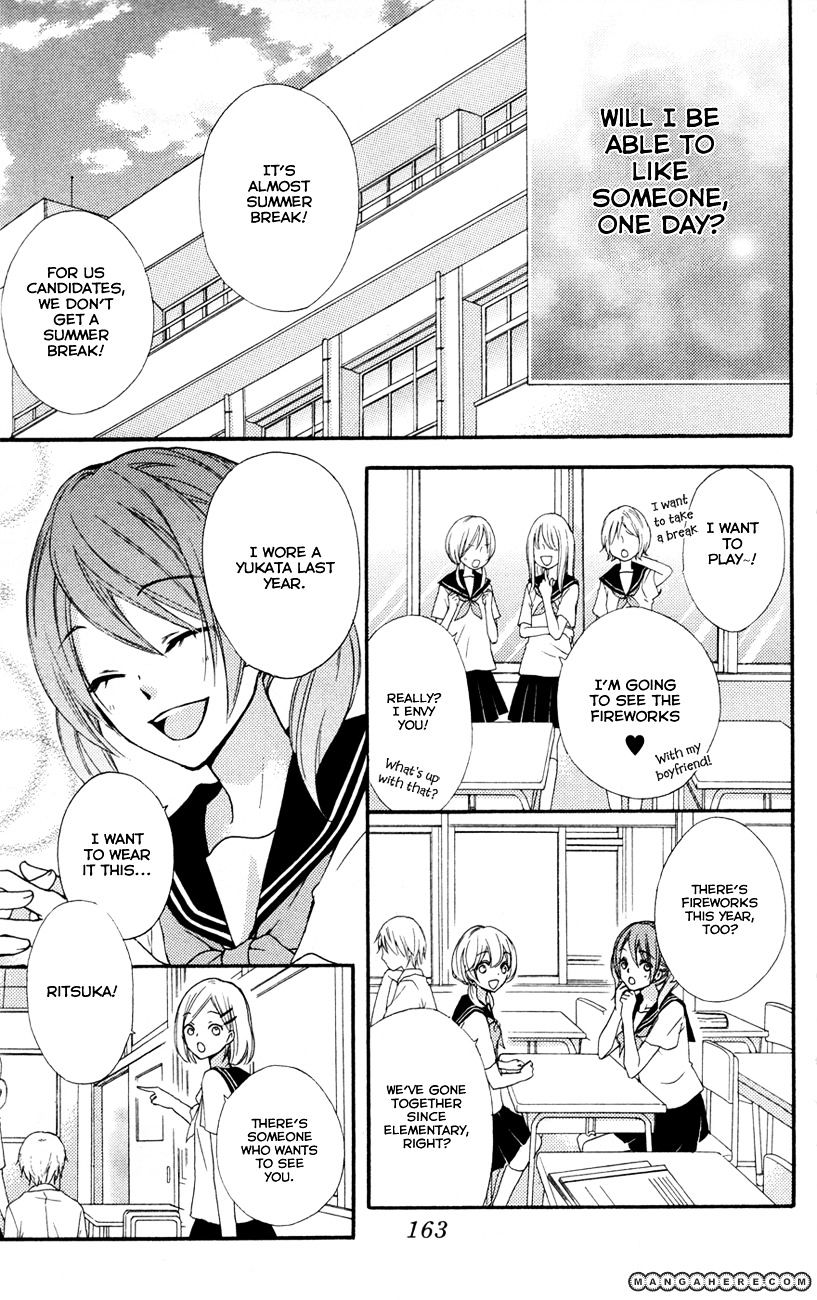 Read Hiyokoi en Manga Online