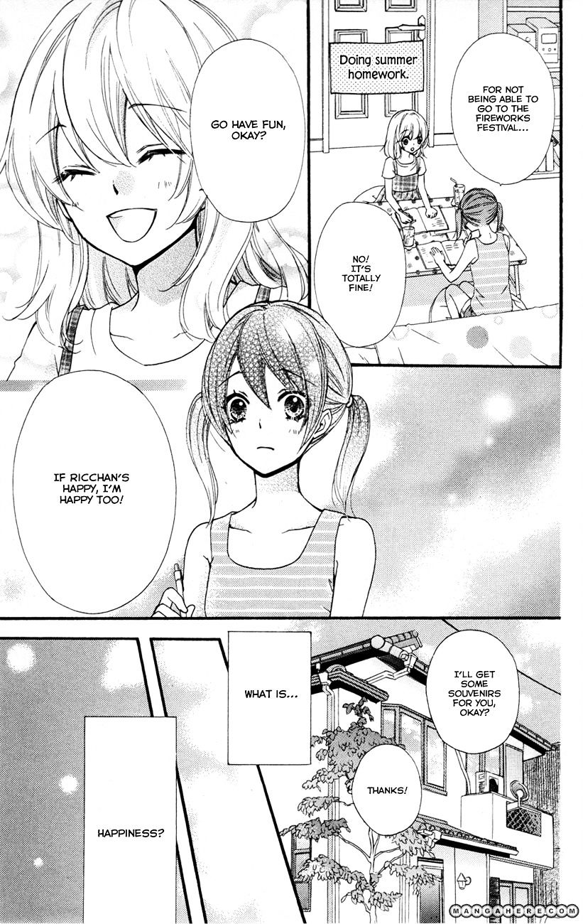 Read Hiyokoi en Manga Online