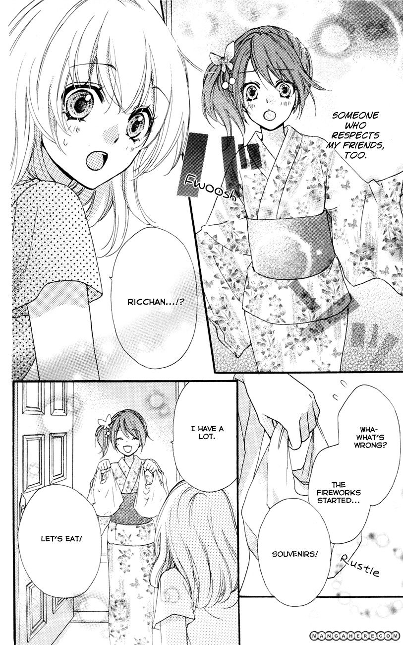 Read Hiyokoi en Manga Online