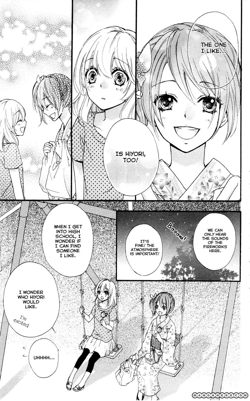 Read Hiyokoi en Manga Online