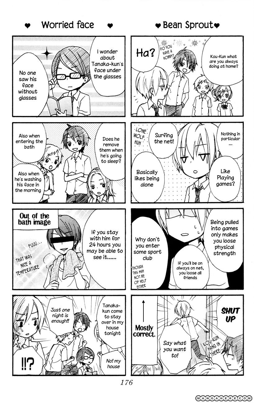 Read Hiyokoi en Manga Online