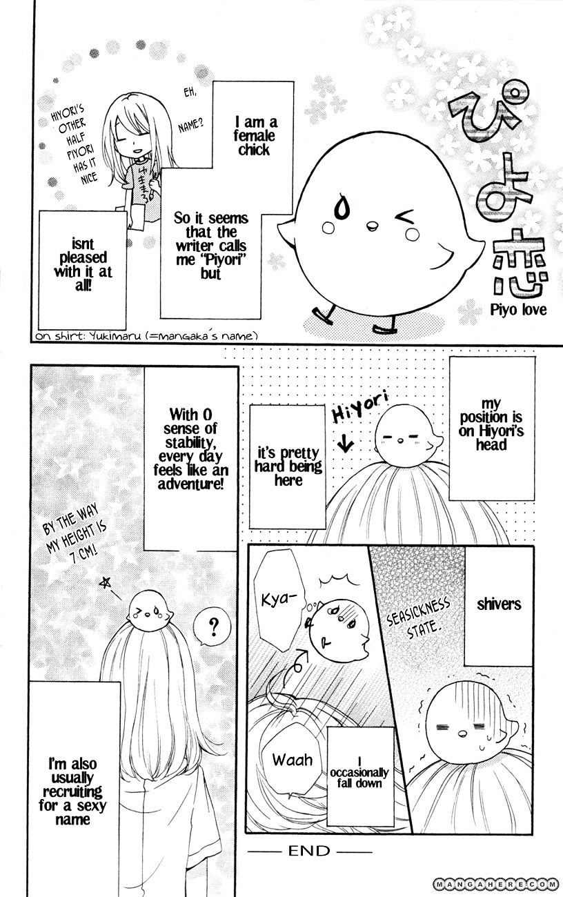 Read Hiyokoi en Manga Online