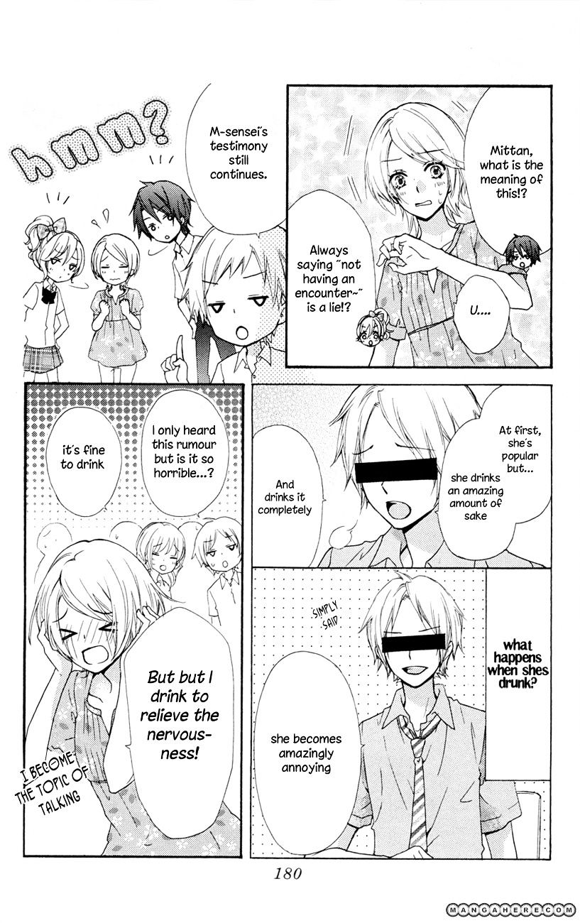 Read Hiyokoi en Manga Online