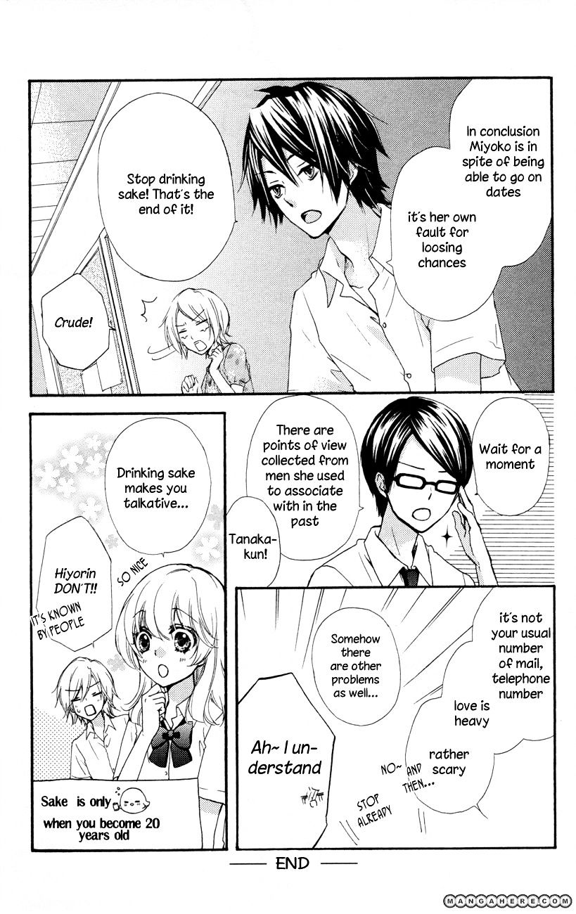 Read Hiyokoi en Manga Online
