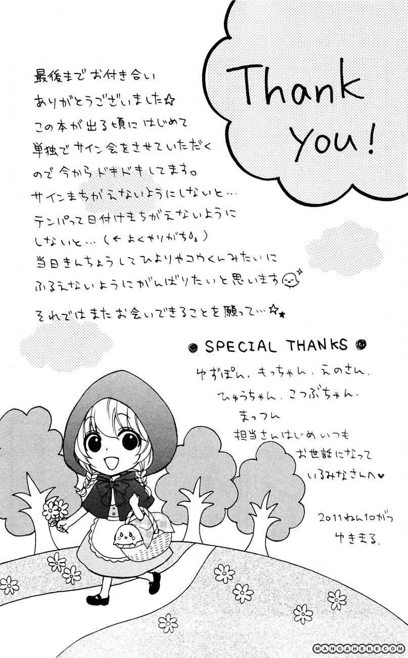 Read Hiyokoi en Manga Online