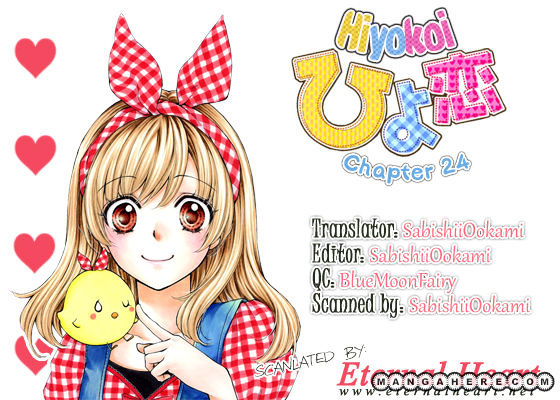 Read Hiyokoi en Manga Online