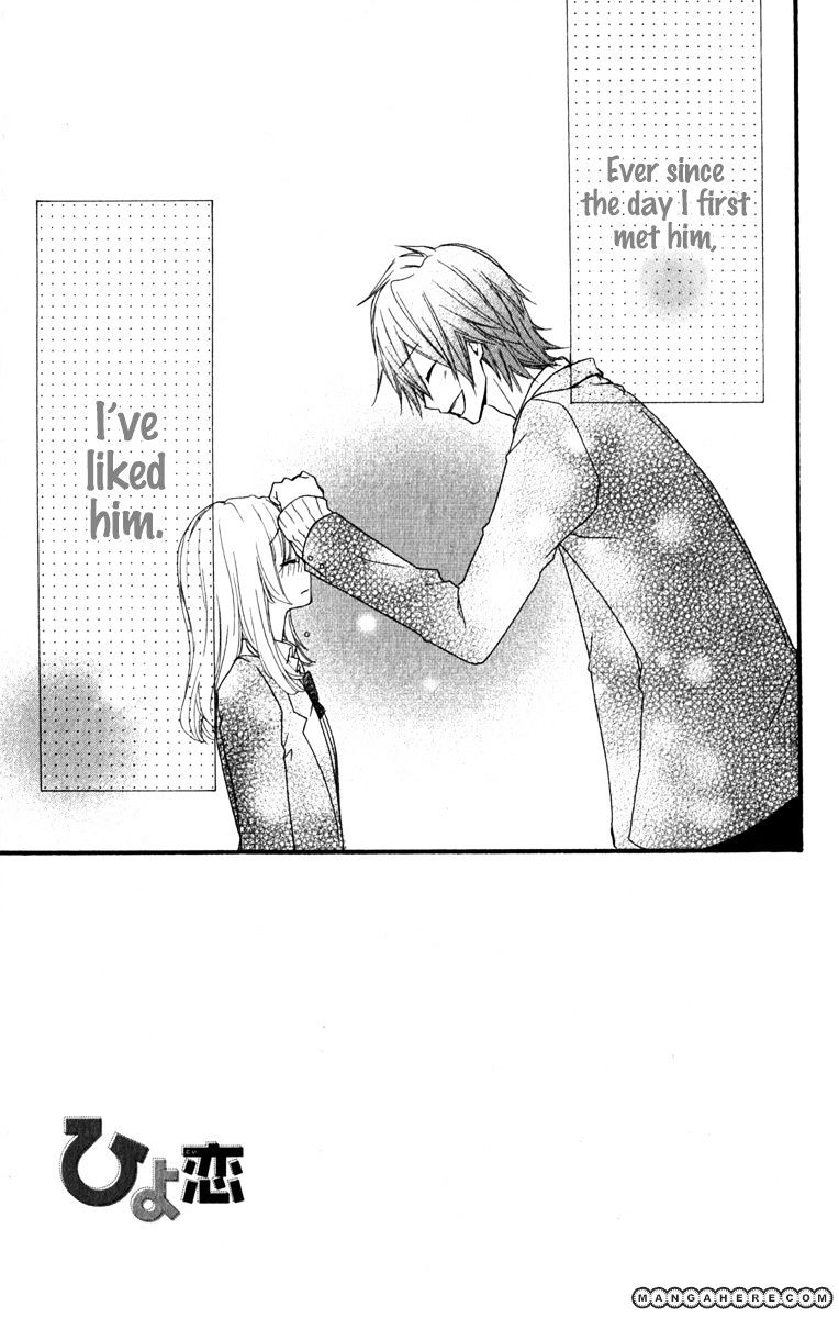 Read Hiyokoi en Manga Online