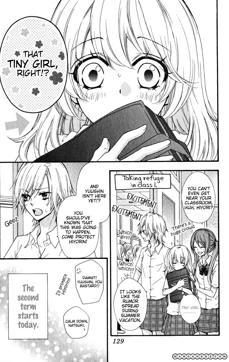 Read Hiyokoi en Manga Online