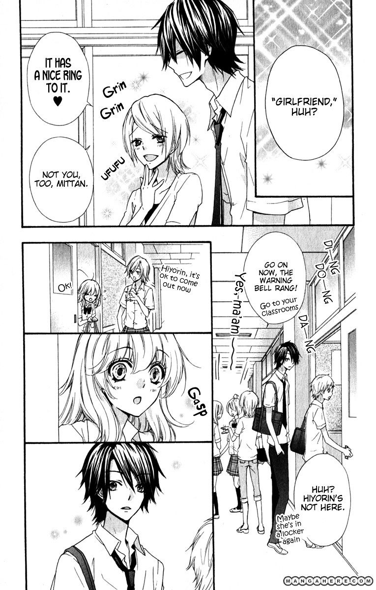 Read Hiyokoi en Manga Online