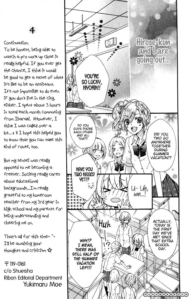 Read Hiyokoi en Manga Online