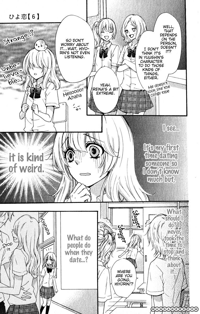 Read Hiyokoi en Manga Online