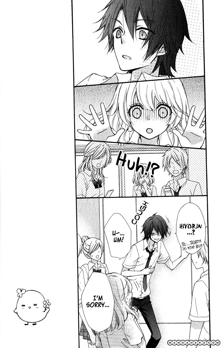 Read Hiyokoi en Manga Online