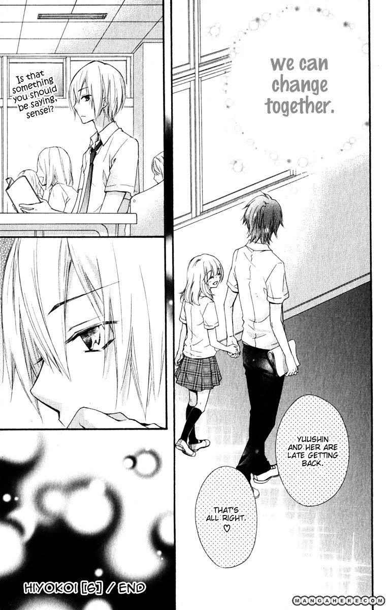 Read Hiyokoi en Manga Online