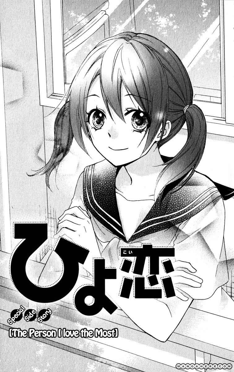Read Hiyokoi en Manga Online
