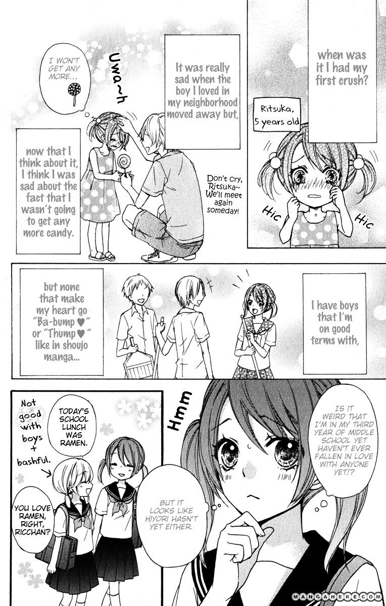 Read Hiyokoi en Manga Online