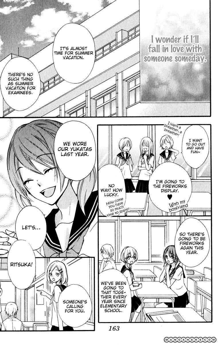 Read Hiyokoi en Manga Online