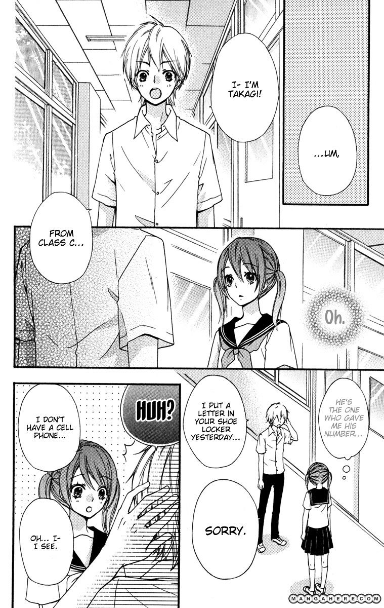 Read Hiyokoi en Manga Online