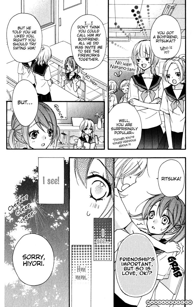 Read Hiyokoi en Manga Online