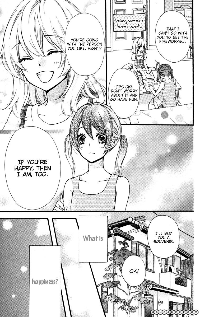 Read Hiyokoi en Manga Online