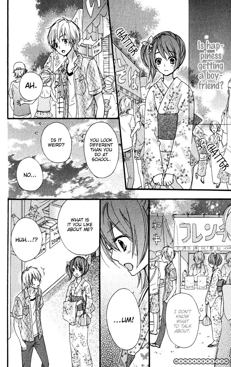 Read Hiyokoi en Manga Online