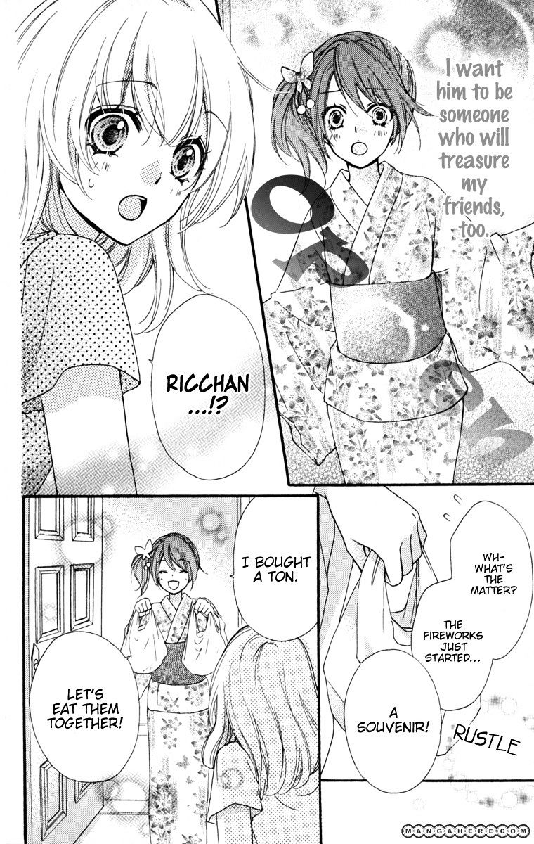 Read Hiyokoi en Manga Online