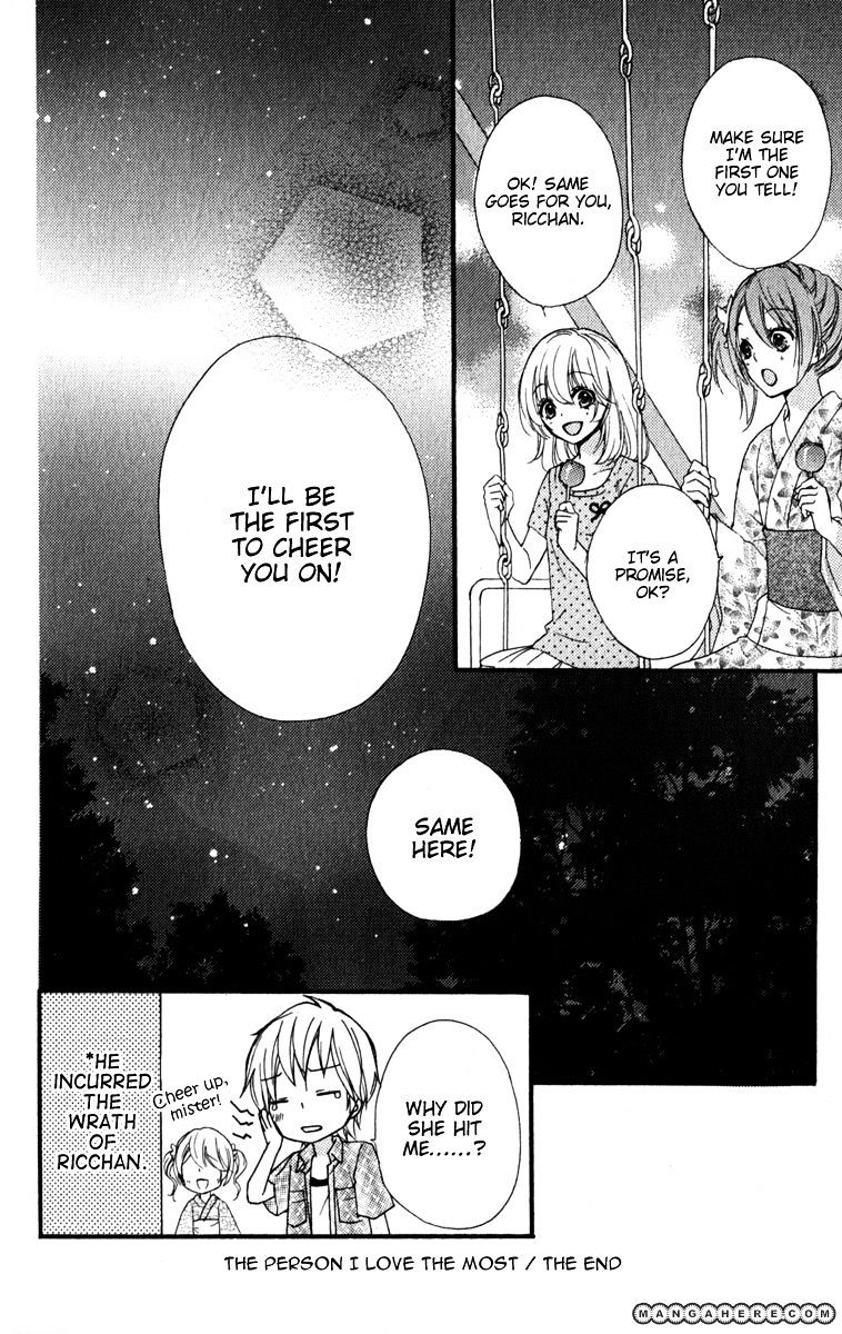 Read Hiyokoi en Manga Online