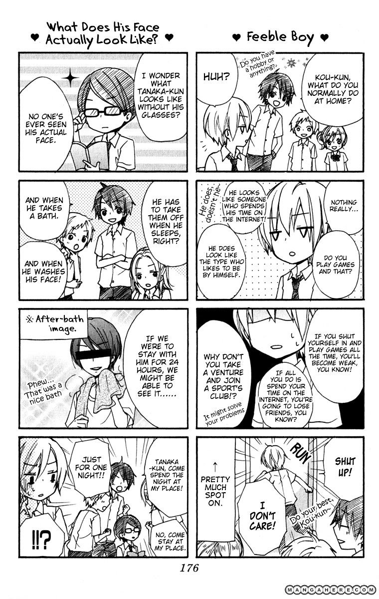 Read Hiyokoi en Manga Online