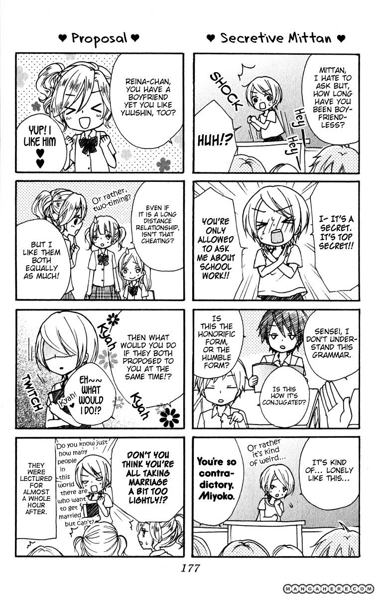 Read Hiyokoi en Manga Online