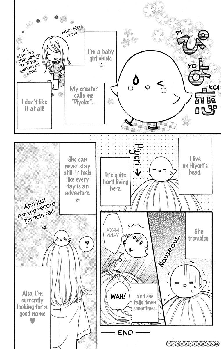 Read Hiyokoi en Manga Online