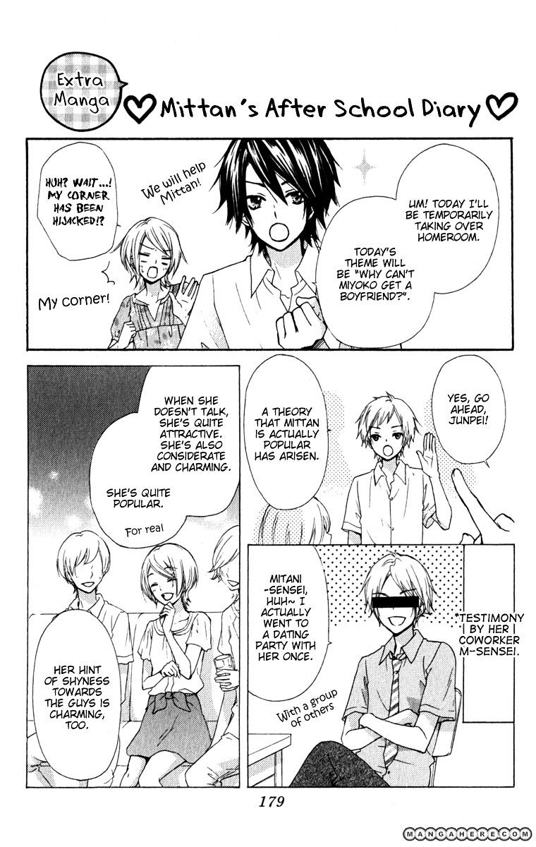 Read Hiyokoi en Manga Online