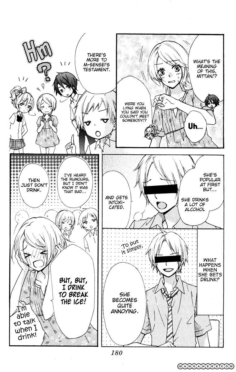 Read Hiyokoi en Manga Online