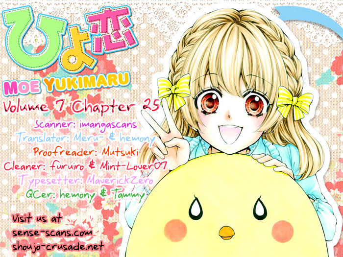 Read Hiyokoi en Manga Online