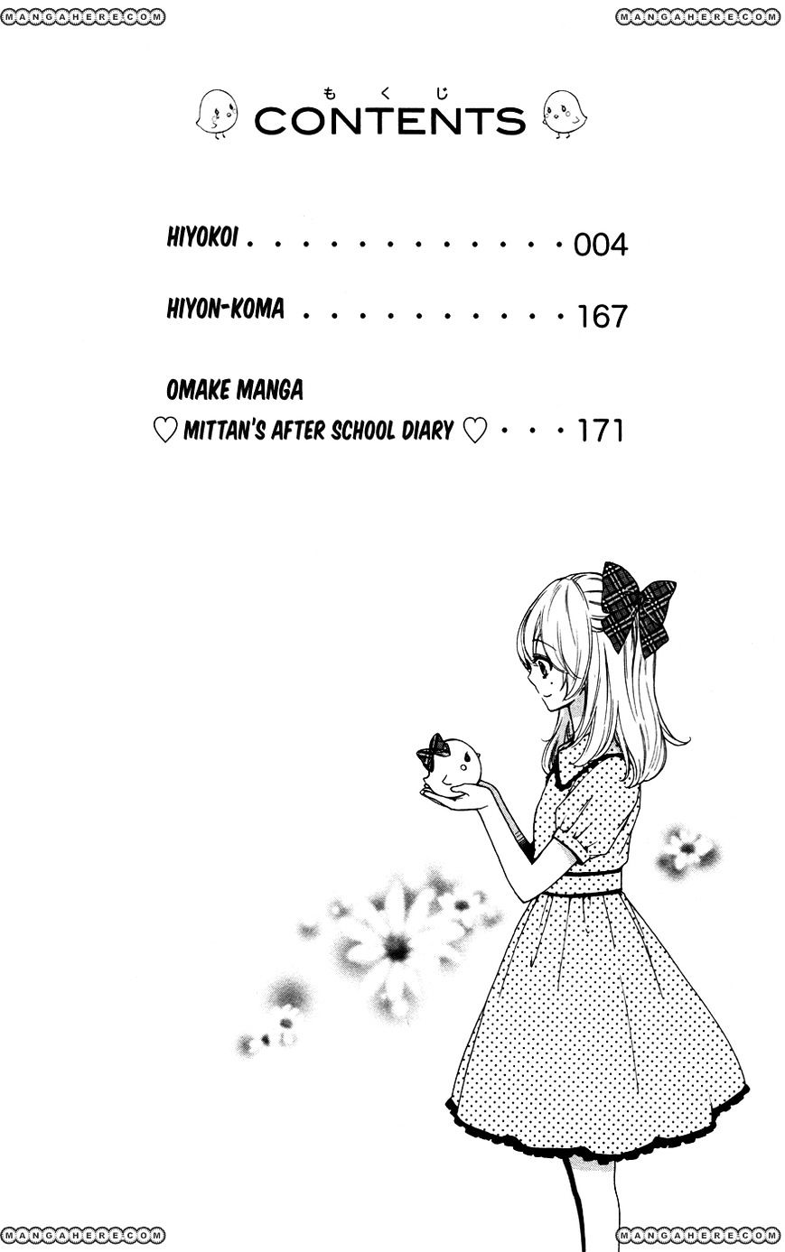 Read Hiyokoi en Manga Online