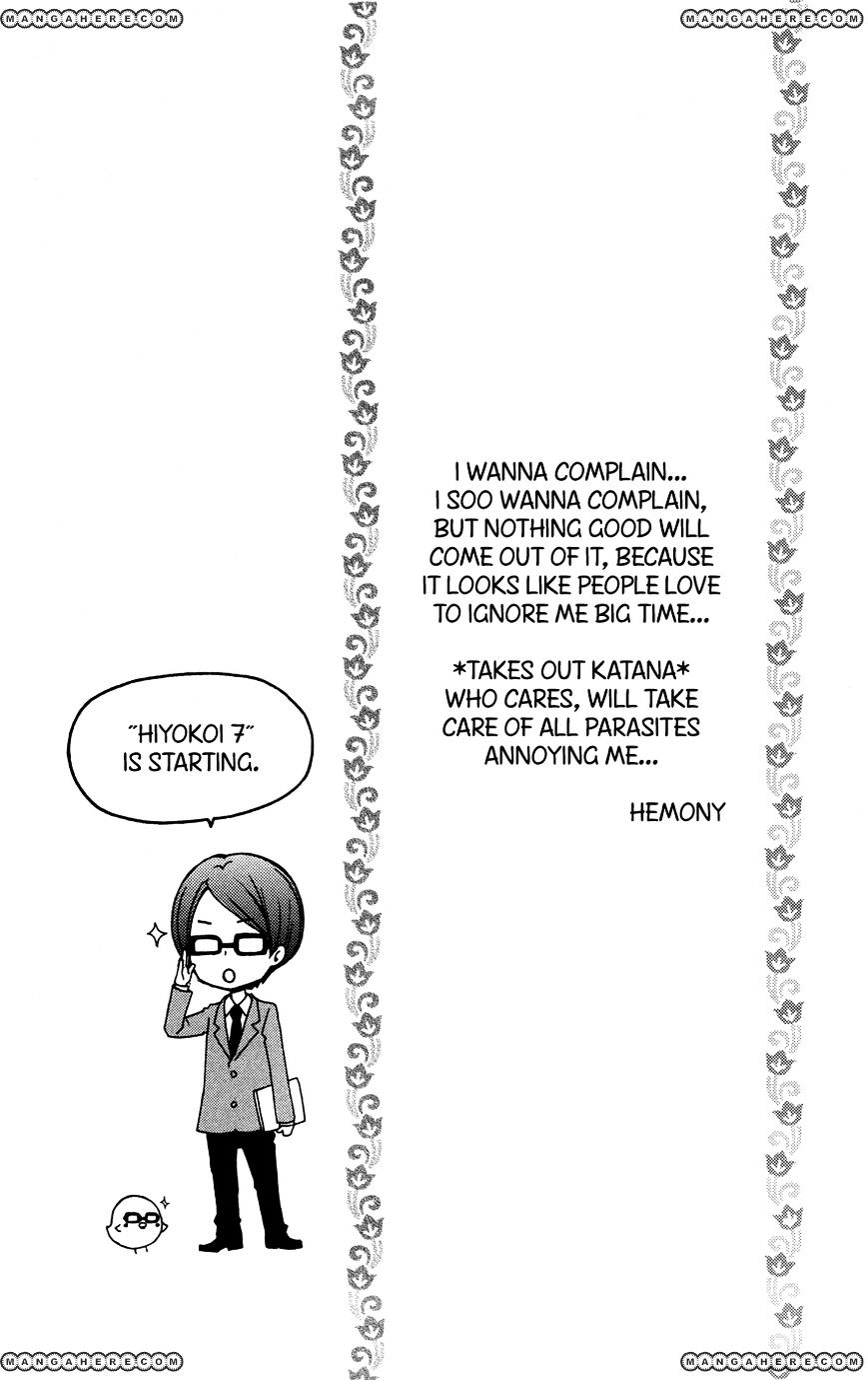 Read Hiyokoi en Manga Online
