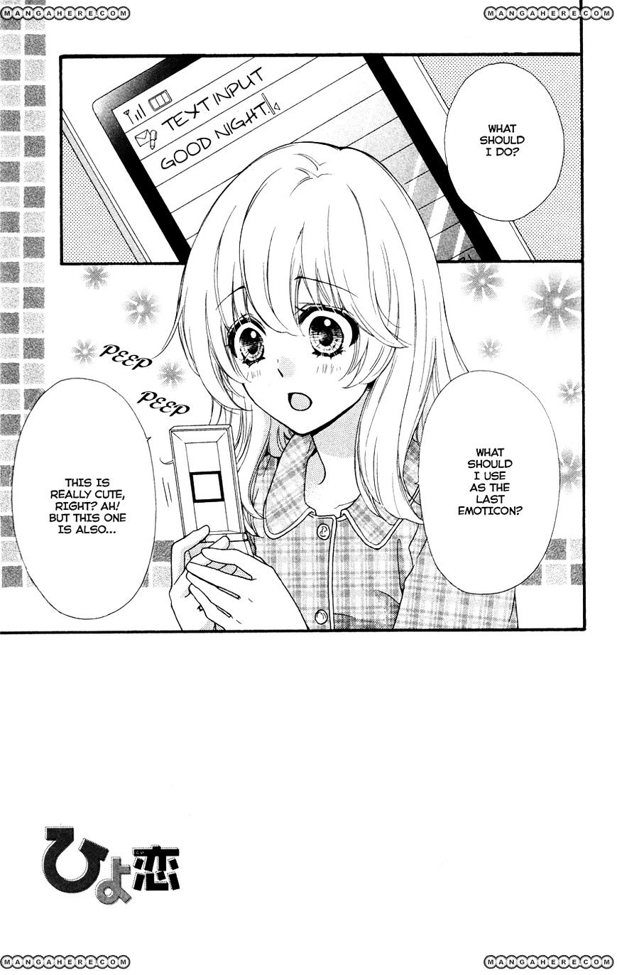 Read Hiyokoi en Manga Online