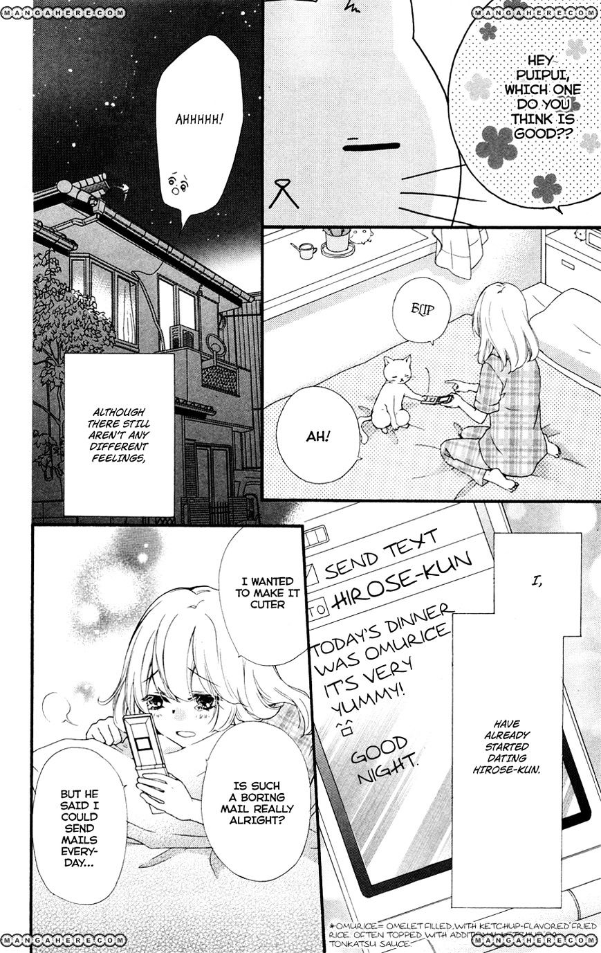 Read Hiyokoi en Manga Online