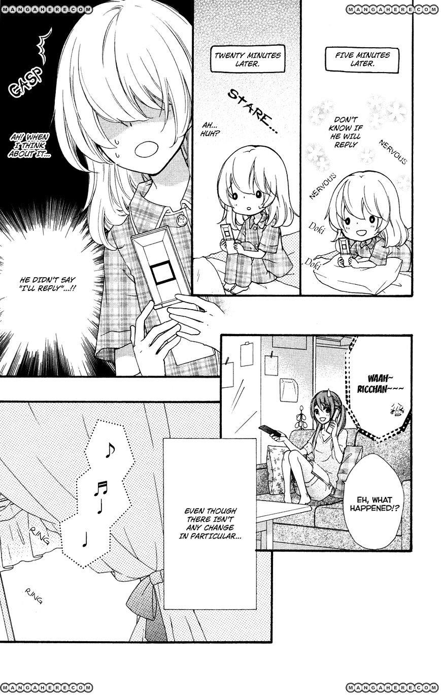Read Hiyokoi en Manga Online