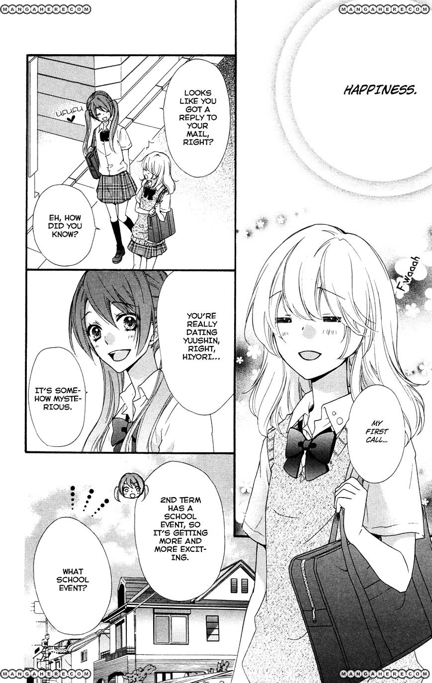 Read Hiyokoi en Manga Online