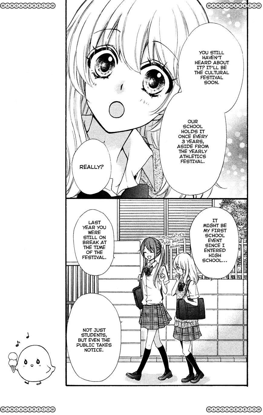 Read Hiyokoi en Manga Online