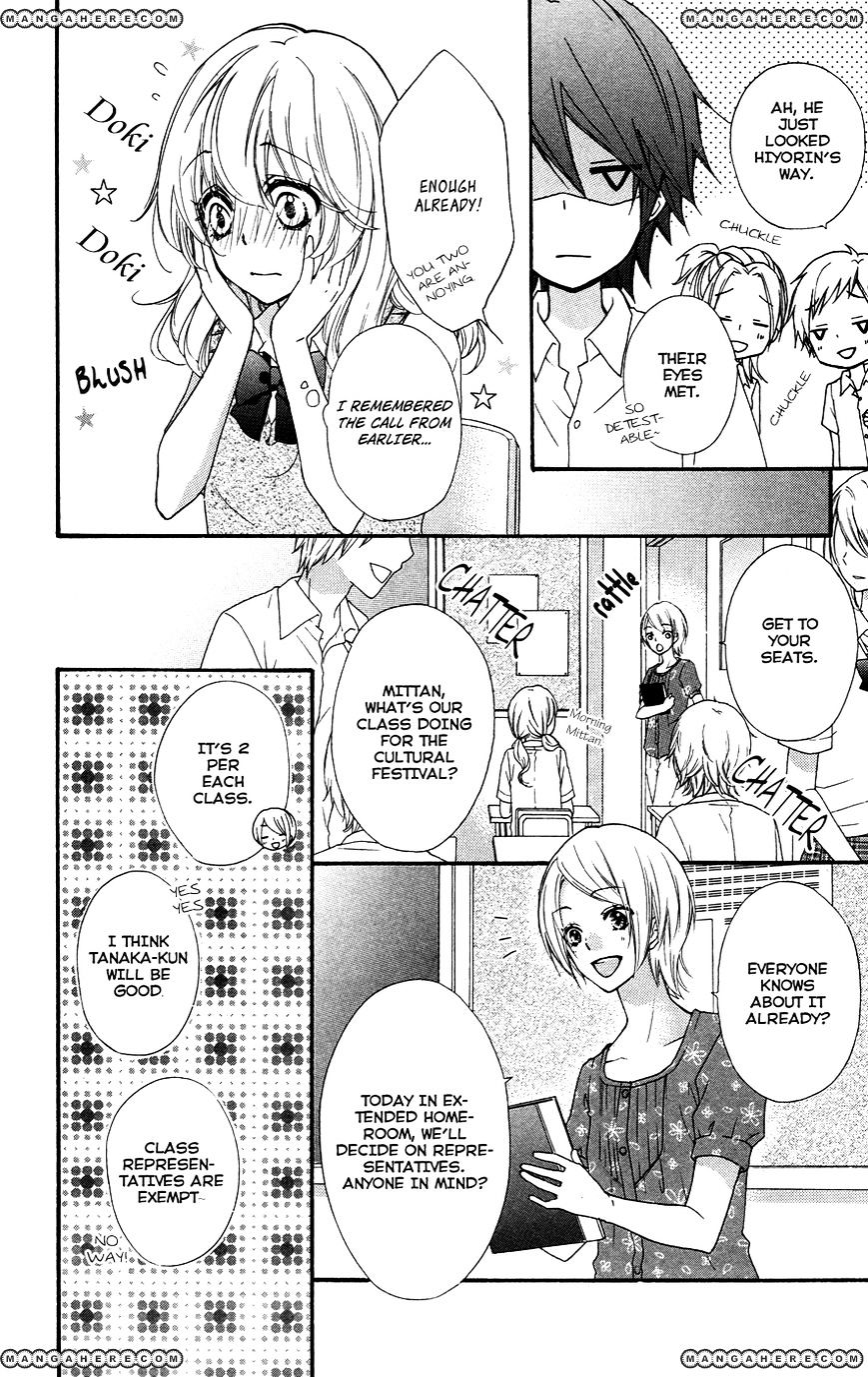 Read Hiyokoi en Manga Online