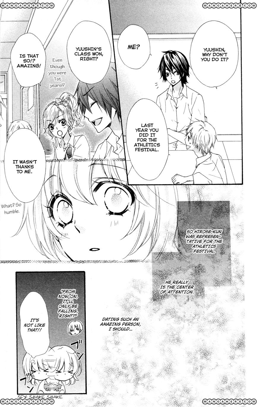 Read Hiyokoi en Manga Online