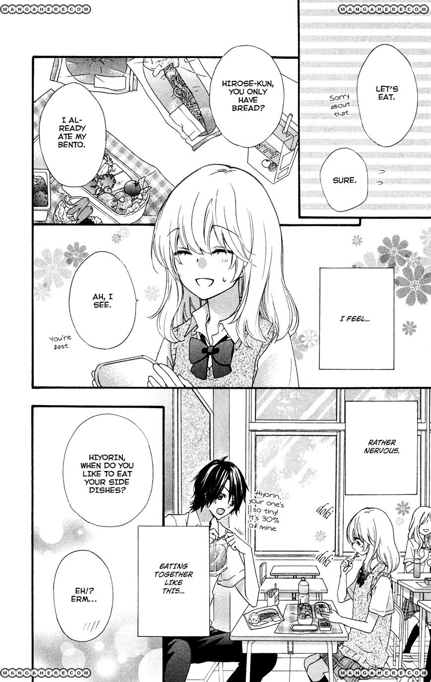 Read Hiyokoi en Manga Online