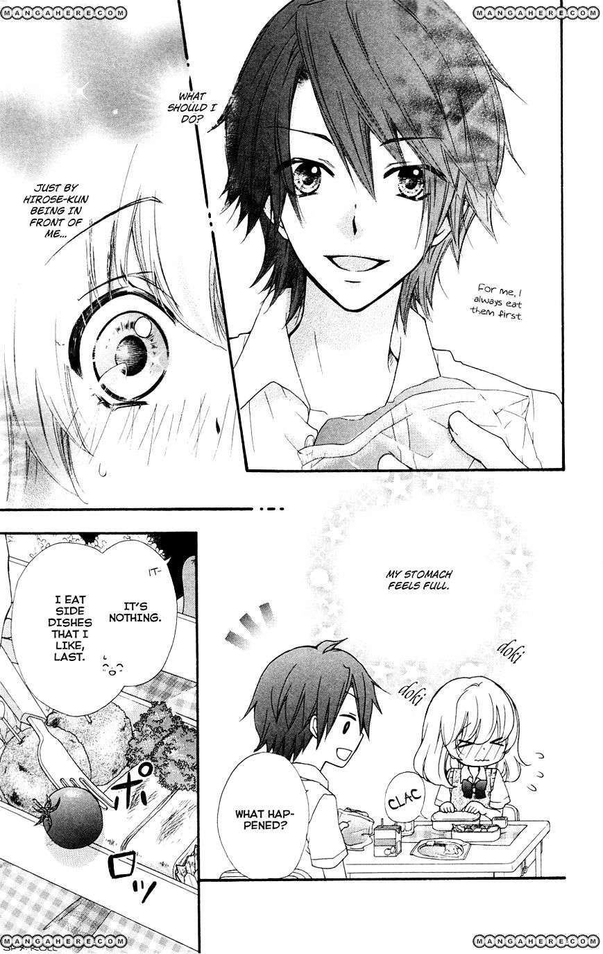 Read Hiyokoi en Manga Online