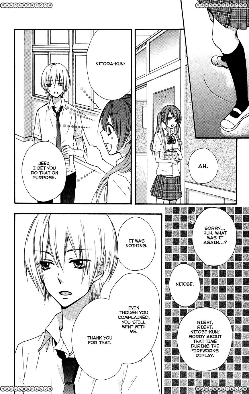 Read Hiyokoi en Manga Online