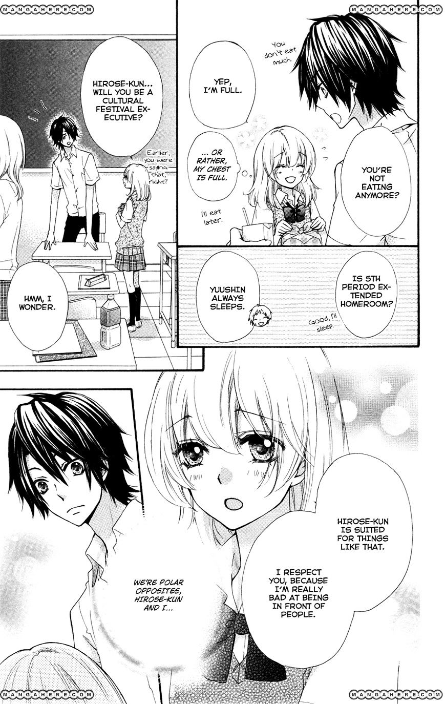 Read Hiyokoi en Manga Online