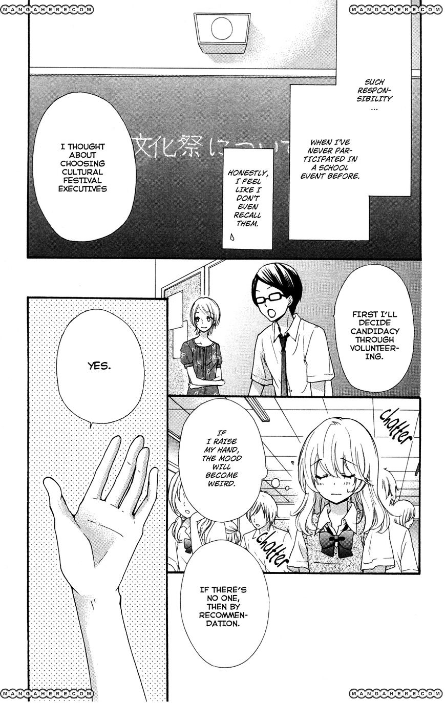 Read Hiyokoi en Manga Online